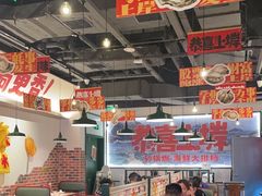 -恭喜上堓砂锅焗·海鲜大排档(闵行龙湖店)