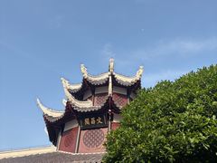 -文昌阁