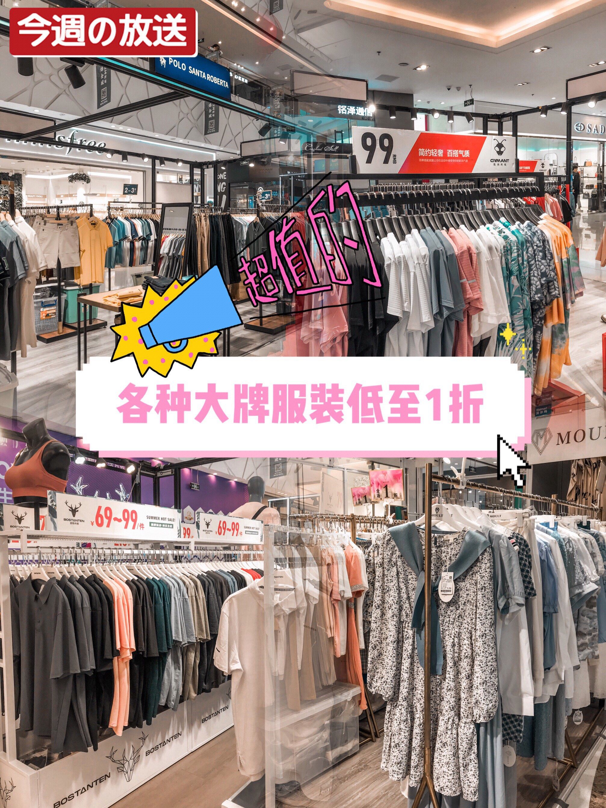 polo santa roberta,富贵鸟,波斯丹顿,paulo pedro
7415女装