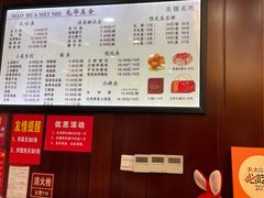 菜单-毛华美食(清扬路店)