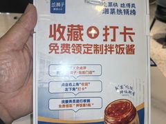 -兰湘子·湘菜小炒(长安万科广场店)
