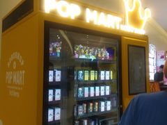 -泡泡玛特POPMART(合生汇店)