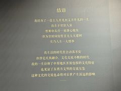 -安阳博物馆