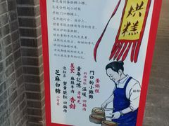 -稻香村(文殊院旗舰店)