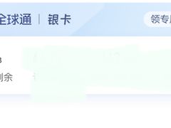 -中国移动(金科路营业厅)