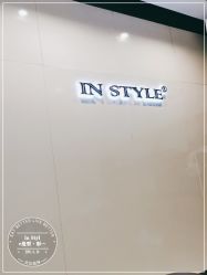-IN STYLE·全国形象店