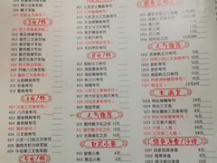 菜单-谷村寿司(同福路店)