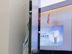 -深圳富茂格伦菲尔口腔门诊部(龙华清湖总院)