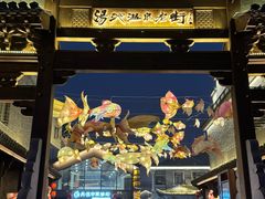 -百味园土菜馆(迎宾东路店)