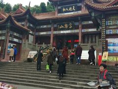 -富乐山