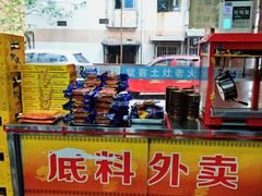 门面-堂客老火锅(欣阳广场总店)
