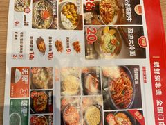 -米村拌饭(李沧松乐汀店)