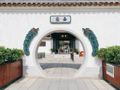 -广州西关永庆坊旅游区