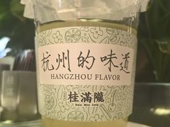 -桂满陇·蟹黄小笼汤包(清河万象店)
