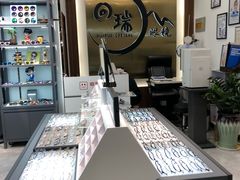 -回瑞眼镜·蔡司·依视路官方授权店(广益路万达店)