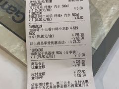 -盒马鲜生(大成店)