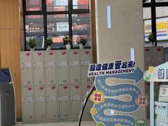 -美年大健康·体检中心(江岸分院)