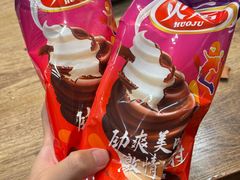 -福春居饺子楼(创业路店)