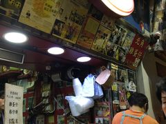 -利强记北角鸡蛋仔(弥敦道店 )