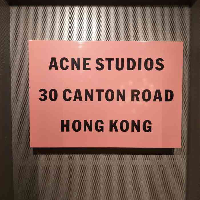 acne studios-"货很全呀 买了个帽子 我之前还不知道a.