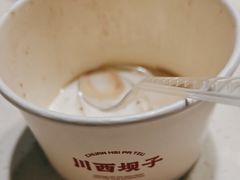 -川西坝子火锅(金沙1.0直营店)