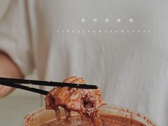 棒棒鸡-荥经棒棒鸡(钢管厂五区店)