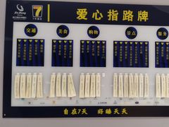 -7天酒店(新7天·长沙五一广场湘雅医院文昌阁地铁站店)