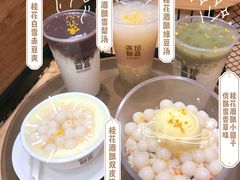 -满记甜品(苏州中心店)