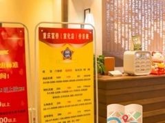 -重庆富侨足道(宣化街店)