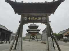 -白鹿原影视城