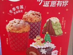 -BreadTalk面包新语·烘焙蛋糕(深业上城店)
