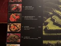 -花马天堂云南餐厅 Lost Heaven(外滩店)