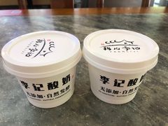 -清真·鸦儿李记·涮肉(花市店)