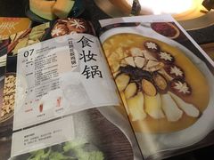 -湊湊火锅·茶憩(东城万达店)