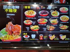 各类套餐菜牌-猪角·闽南猪脚饭(上梅林店)