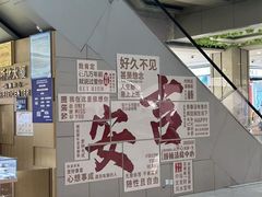 -浙北大厦购物中心(安吉店)