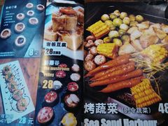 菜单-海石湾餐厅·沙画家的店