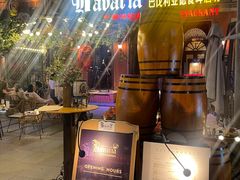 -巴伐利亚啤酒坊(意式风情街店)