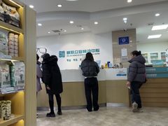 -美联众合动物医院·24h转诊中心