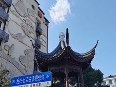 -七宝古镇