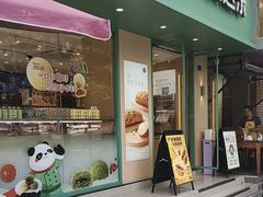 -爱达乐面包生日蛋糕(锦兴店)