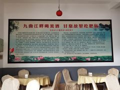 -茅屋大酒店