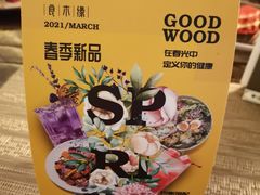 -良木缘咖啡西餐(蜀汉路店)