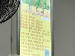 包厢-正宗阳山牛杂(东城店)