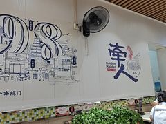 -牵人麻辣粉(粉巷店)