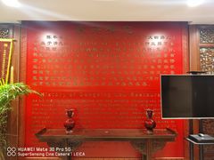 -东兴楼饭庄(六里桥店)