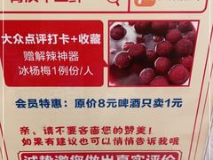 -霄汉牛三鲜湖北砂锅菜(万松园2店)