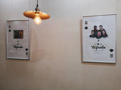 用餐区-Tequila Espresso(嘉善路店)