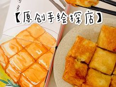 -好好滋味茶餐厅