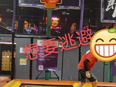 -Tenker Club弹刻极限主题公园 · 蹦床 · 团建 · 生日派对(大关店)